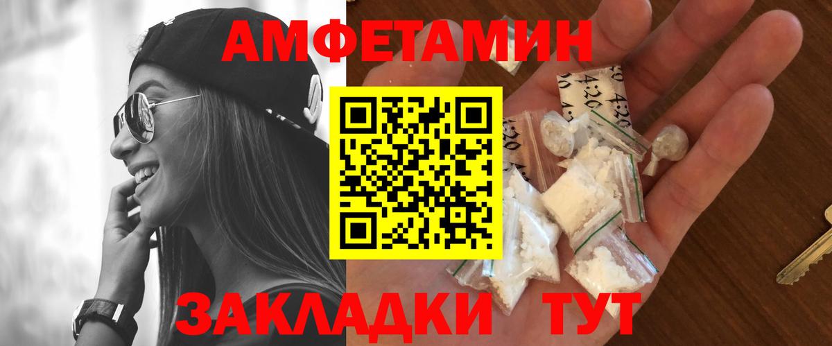 Первитин пудра  Ханты-Мансийск 