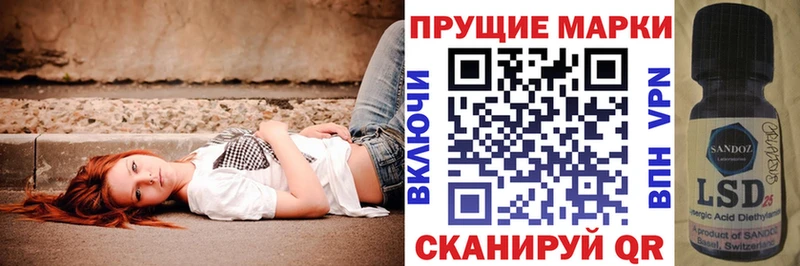что такое наркотик  Ханты-Мансийск  Марки N-bome 1,8мг 