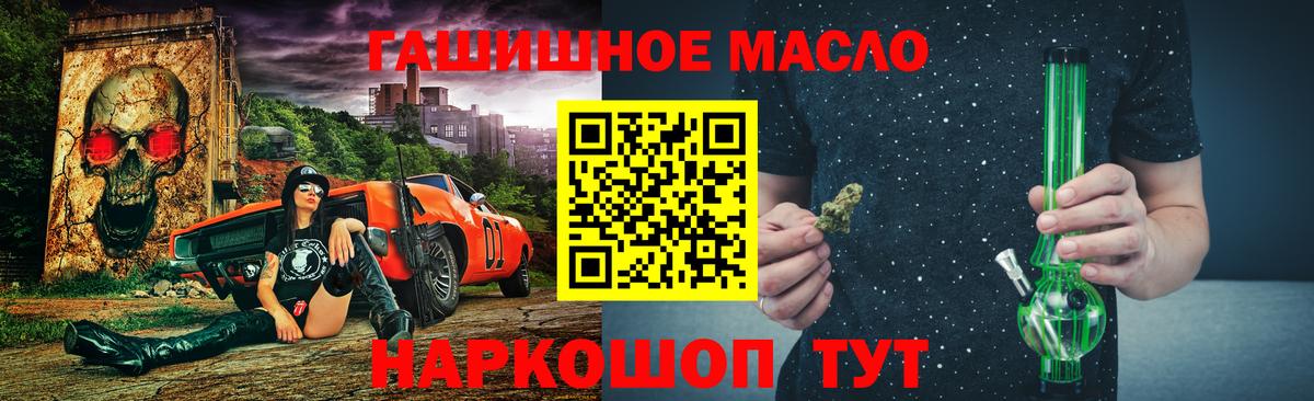 Амфетамин Ханты-Мансийск