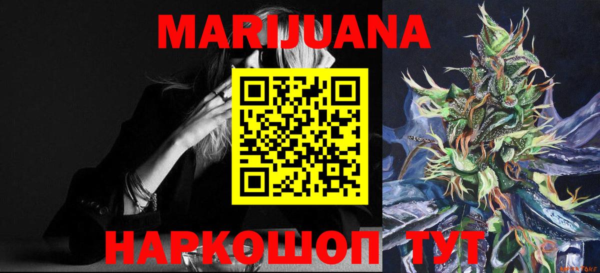 Канабис OG Kush  Ханты-Мансийск  МАРИХУАНА индика  Бошки Шишки THC 21% 