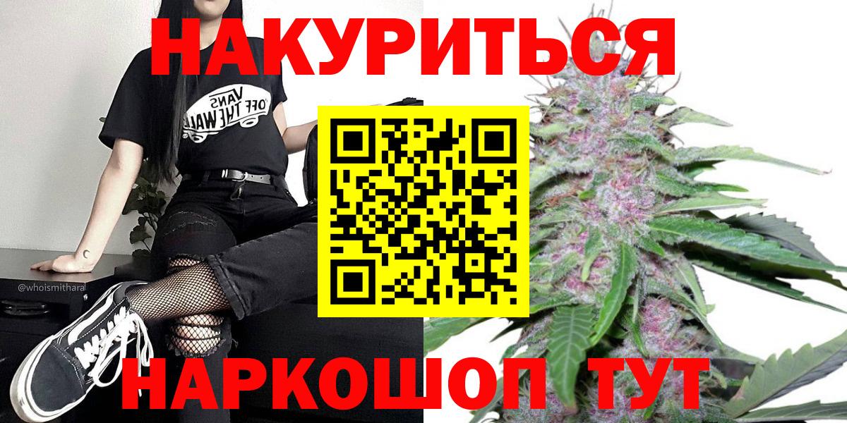 Конопля Bruce Banner  МАРИХУАНА конопля  Ханты-Мансийск  МАРИХУАНА LSD WEED  Вход с VPN 